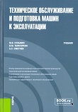Kuzmin