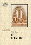Lica