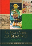 Marzaluk