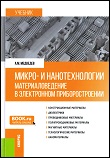 Medvedev