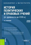 Suhorukova