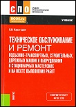 Untitled.FR12 - 0003