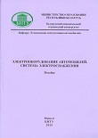 Untitled.FR12 - 0005