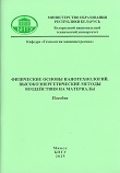 Untitled.FR12 - 0008