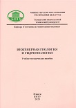 Untitled.FR12 - 0009