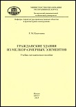 Untitled.FR12 - 0010