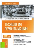 Untitled.FR12 - 0012