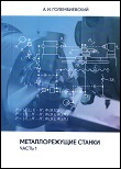 Untitled.FR12 - 0017