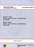 Untitled.FR12 - 0019