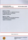 Untitled.FR12 - 0020