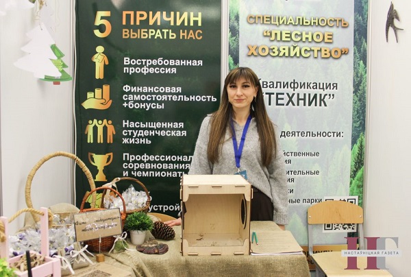 IMG_8221-Lesnoj-kolledzh-1024x691