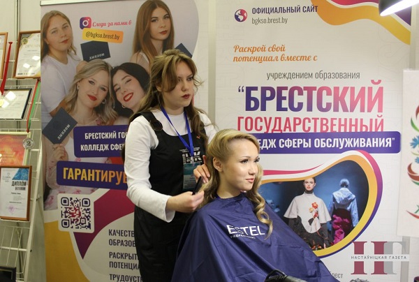 IMG_8272-parikmahery-1024x691