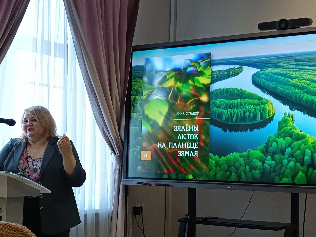 photo_5300758734927762698_y